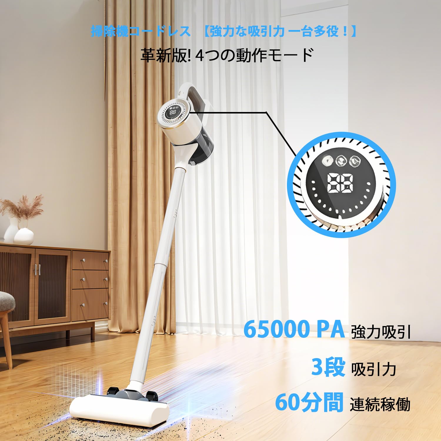 Amazon | 掃除機 コードレス 【2025革新版! 65000pa強力吸引 】軽量 60